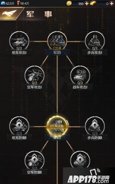 红警ol手游科技研究加点攻略 合理分配科技研究加点
