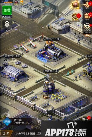 红警ol手游首日登顶ios免费榜榜首 SLG玩家策略新选择