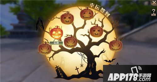 天下手游幸运南瓜等你pick来