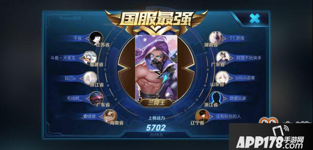 王者荣耀国服兰陵王辅助新打法攻略[多图]