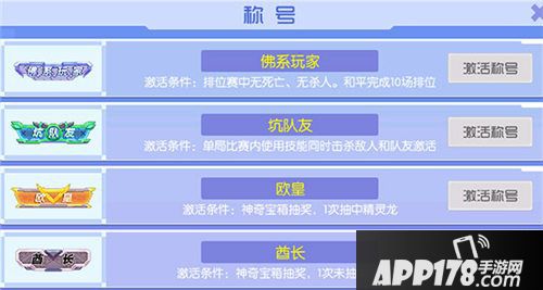 方块大碰撞新版本来袭