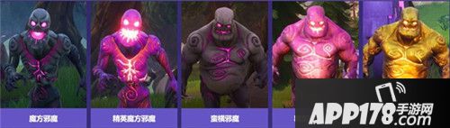 堡垒之夜V6.2版本内容详解 玩法技巧一览