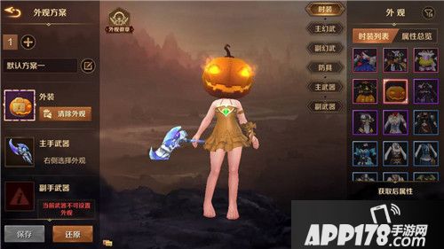 万王之王3d万圣节