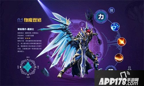 奇迹MU觉醒毒液强强联手