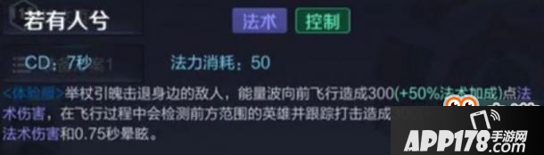 王者荣耀-新英雄瑶技能爆料，未来的辅助一姐稳了！