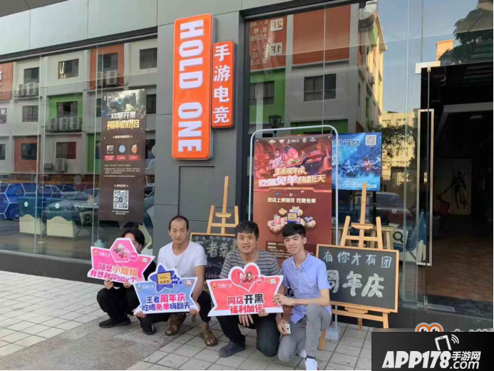 王者荣耀周年庆吃喝免单大狂欢，王者人生携全国百商献福利[多图]
