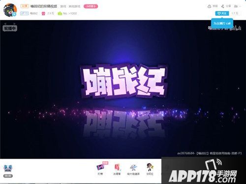 嘣战纪全民抓蛋战今夜开战