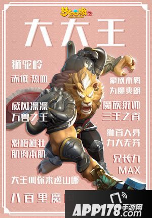 梦幻西游3d手游师父