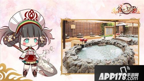 食之契约日本美食之旅