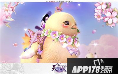 九州天空城3D新资料片今日上线