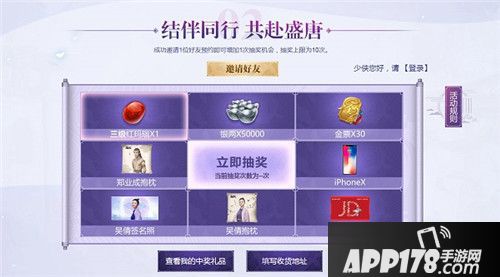 逍遥诀预约开启