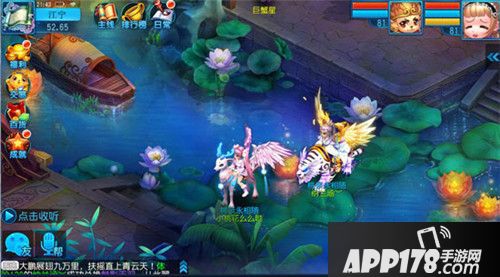 桃花源记国庆版本重磅上线