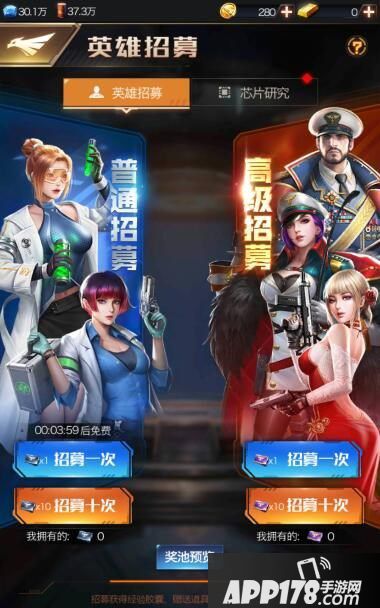 红警ol手游英雄大厦介绍 英雄培养全攻略