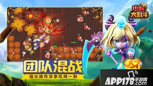 小兵大乱斗疾风测试