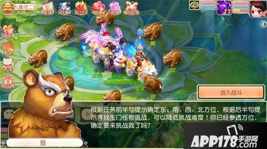 桃源仙境重阳登高 邀你攀登九重塔