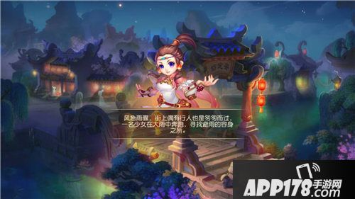 梦幻西游手游新门派女儿村解锁活动惊艳上线