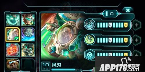 钢铁战队风刃加点解析