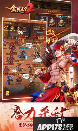 全民主公2体力怎么用 全民主公2体力使用技巧 