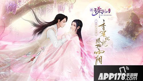 诛仙手游诛仙手游鬼道职业25日震撼来袭