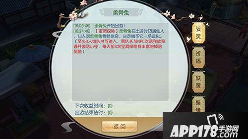 魔剑侠缘什么时候开测