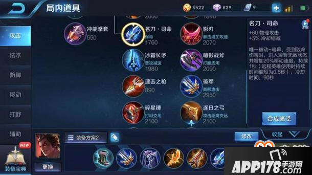 王者荣耀-从天而降的男人，高端操作吕布，能边路能打野！
