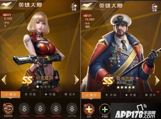 红警ol手游战区指挥部开启 战区指挥部争夺一触即发