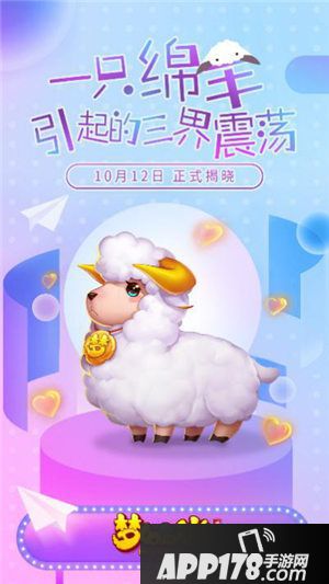 梦幻西游手游代言人张艺兴