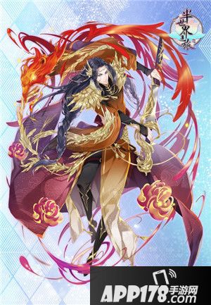 半世界之旅神秘男子