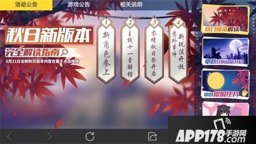 电击文库零境交错二次元飓风席卷魔都环球