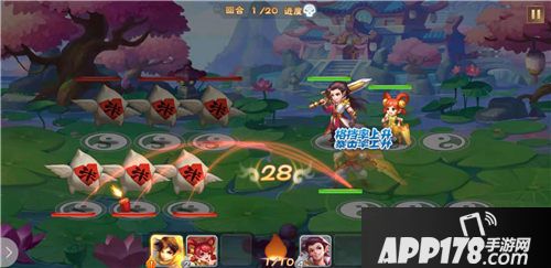 仙剑奇侠传六界情缘手游好玩吗