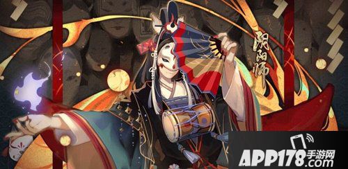 阴阳师体验服10月24日更新公告 万圣节百鬼夜行来临