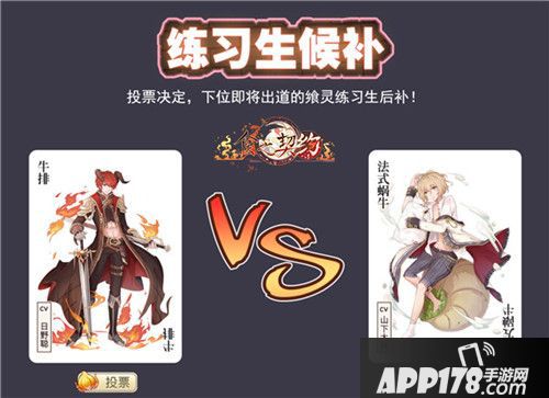 食之契约联手酣畅推美食周边