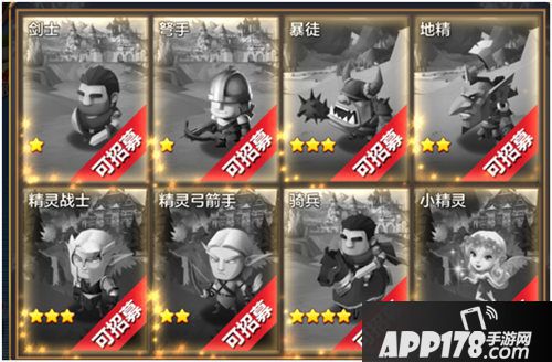 艾迪王国士兵有哪些