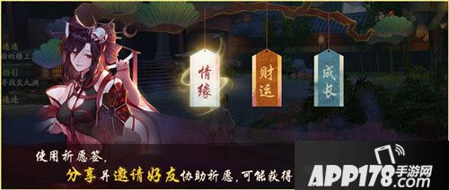 神都夜行录重磅上线