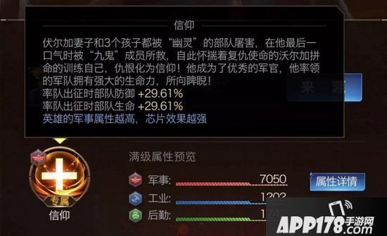 红警ol手游战区指挥部开启 战区指挥部争夺一触即发