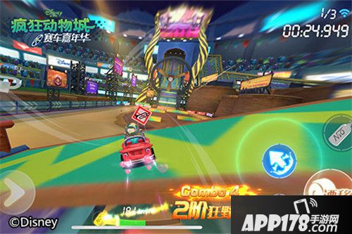 疯狂动物城赛车嘉年华狂飙竞速赛
