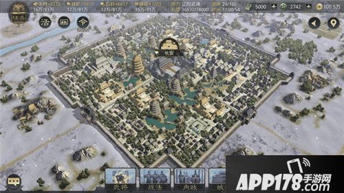 率土之滨3D版今日上线