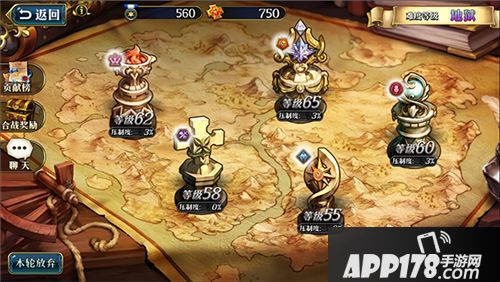 梦幻模拟战手游资料片