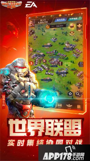 红警OL手游首日登顶IOS免费榜榜首