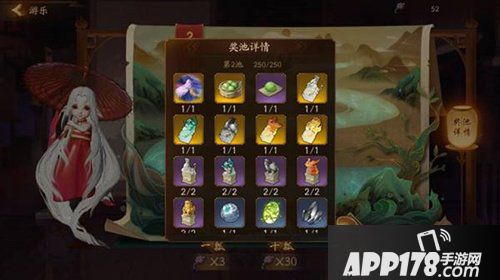 神都夜行录同心结有什么用 神都夜行录同心结作用详解