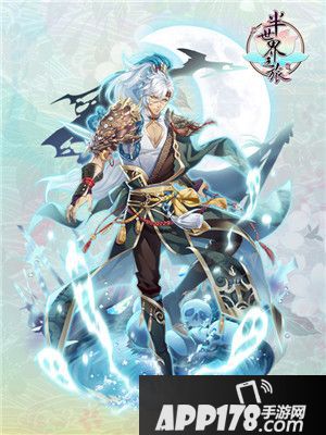 半世界之旅秋穗遇枫限时卡池