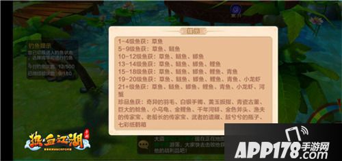 热血江湖家园玩法升级