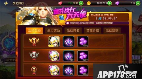 龙腾起源公测火爆开启