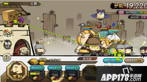 大头三国10月25日将正式登陆安卓