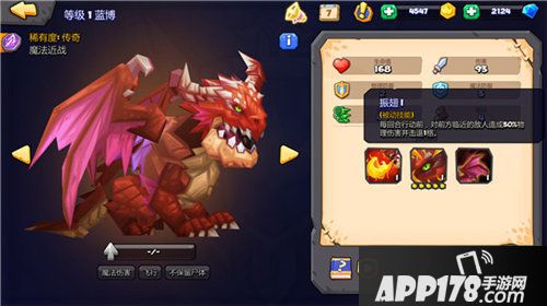 斗兽战棋蓝博怎么样