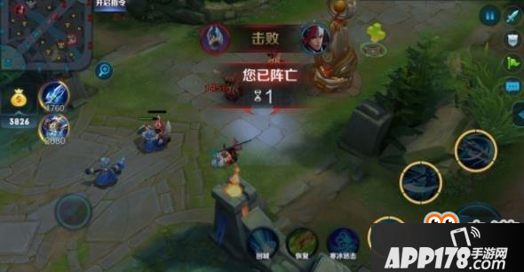 王者荣耀-复活甲秒换名刀技巧 一秒换装操作