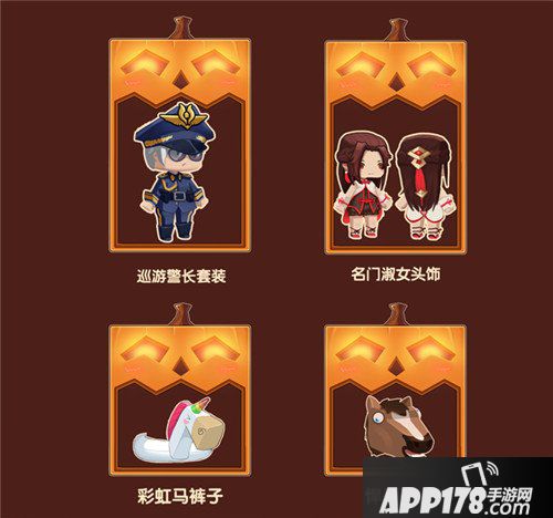 迷你世界万圣节不给糖就捣蛋 万圣节活动汇总