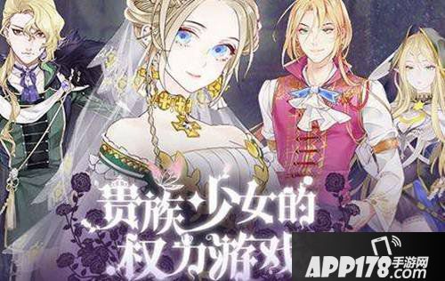 螺旋圆舞曲琉巴伐伦卡好感度问答 