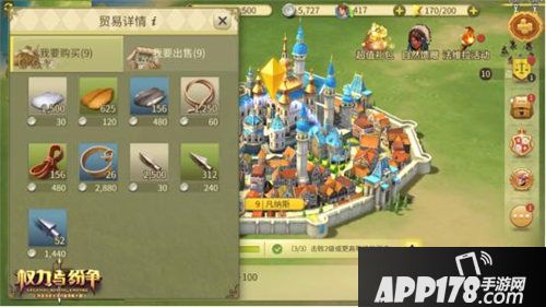 权力与纷争三测今日震撼开启