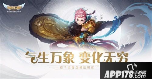 自由幻想手游气贯长虹版本今日上线